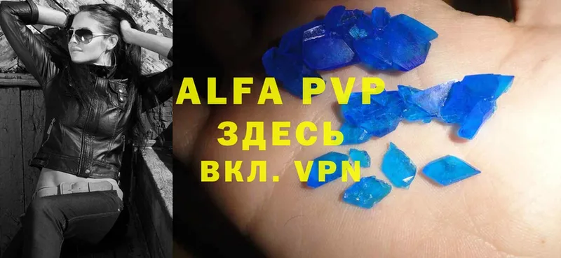 omg вход  Богородицк  A PVP мука 