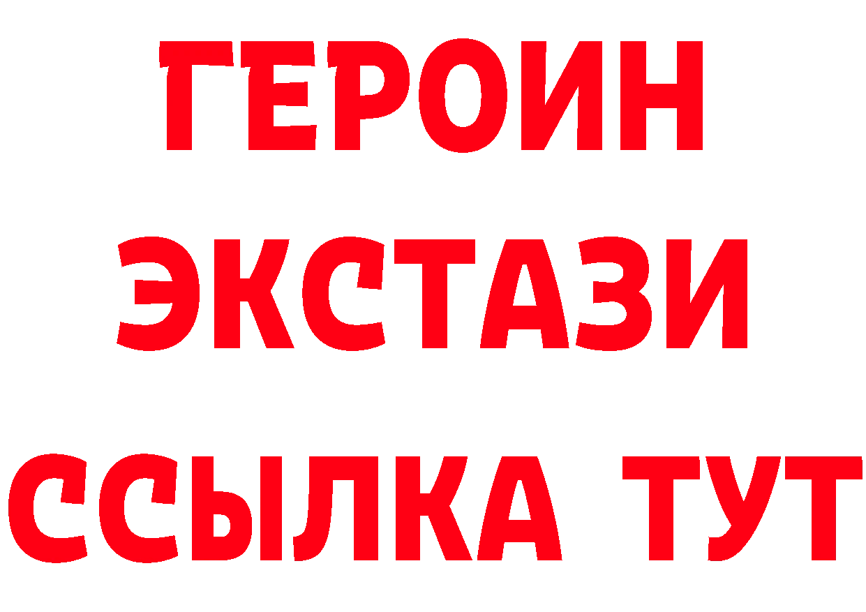 Как найти закладки?  телеграм Богородицк