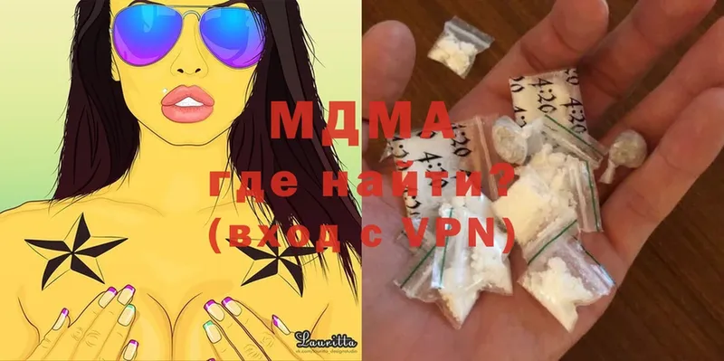 MDMA VHQ  Богородицк 